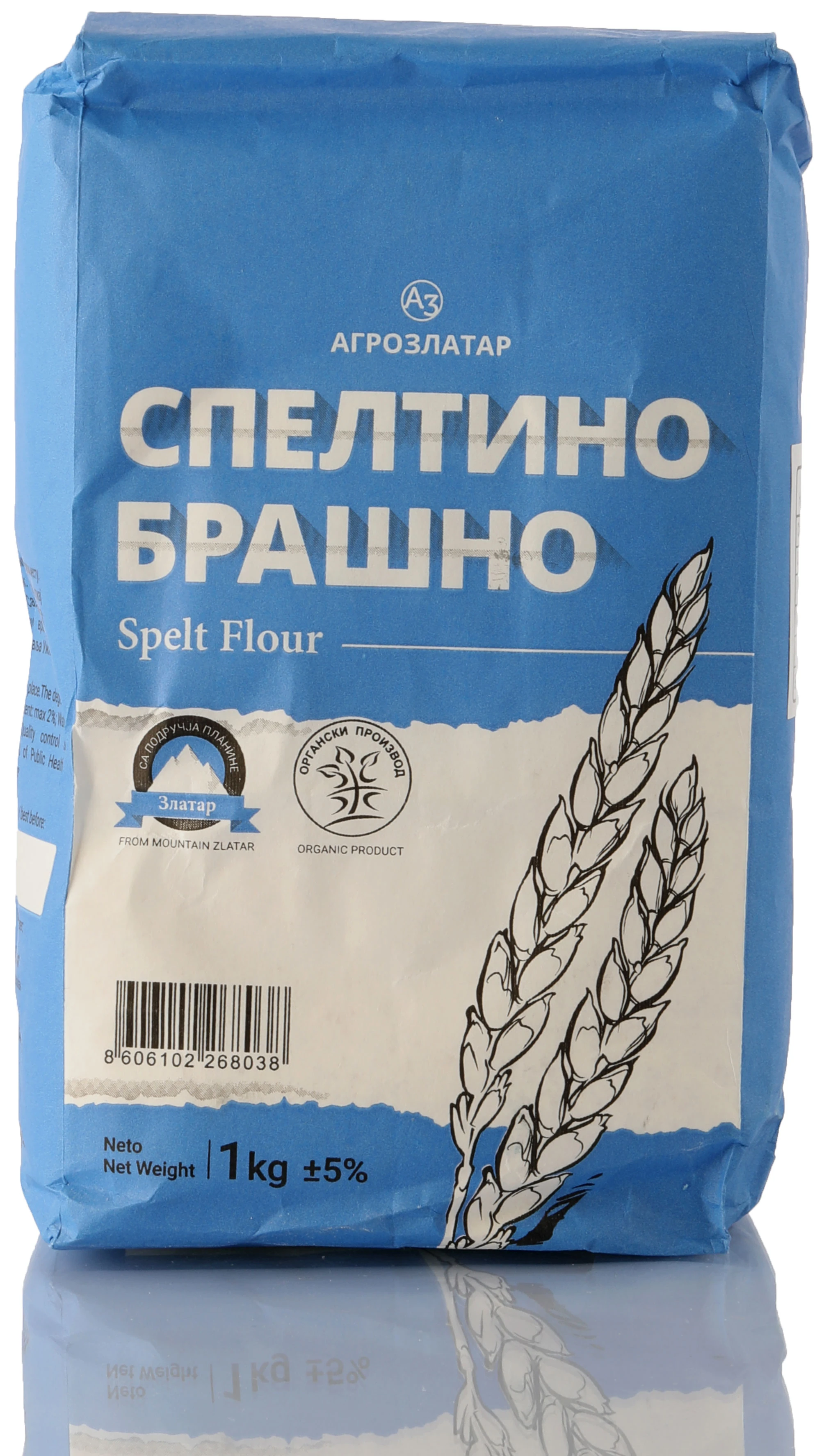 Speltino brašno (organski proizvod) 1 kg Agro Zlatar